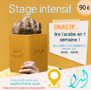 Stage intensif : lire l'arabe en 1 semaine @ Institut ISRA